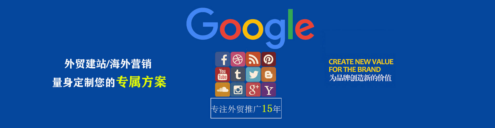 黑龙江信息流推广